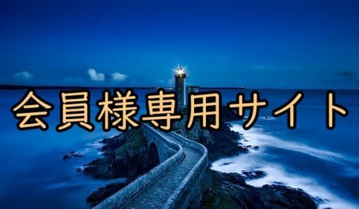 しんたろうのFX勉強会